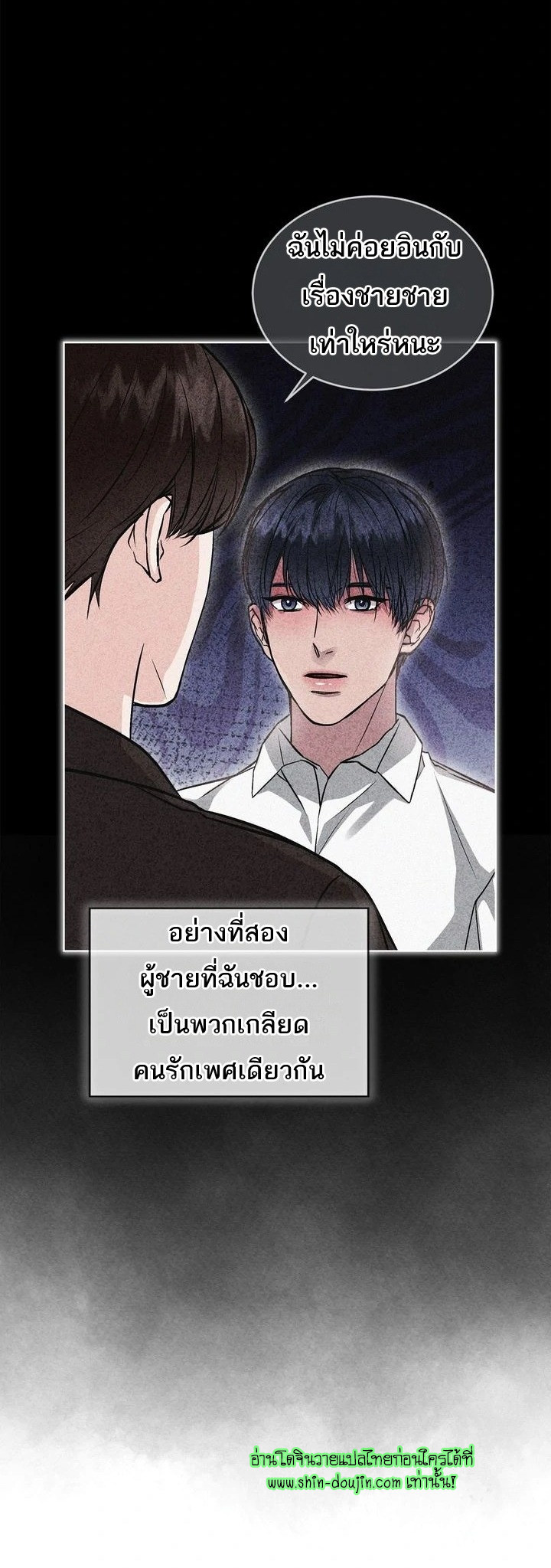 Off The Record EP 1